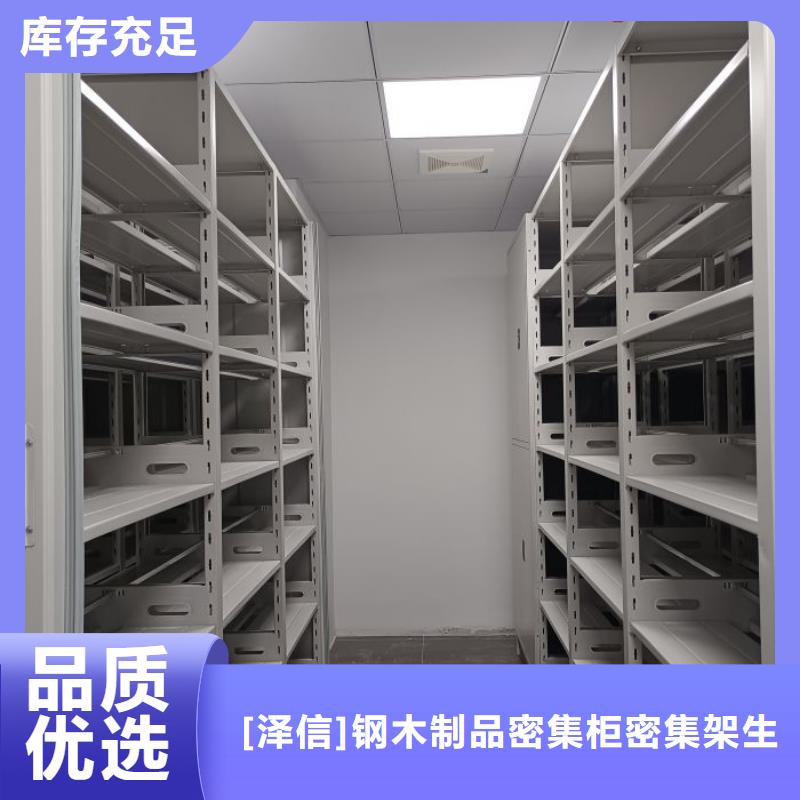 增創優勢【澤信】手搖密集檔案架