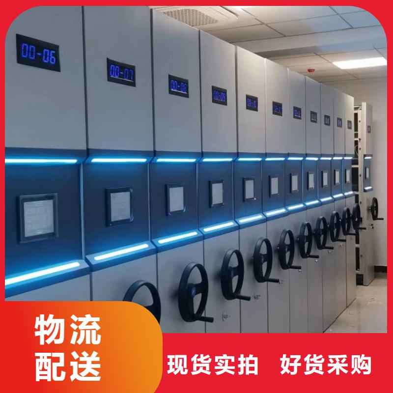 洽談業(yè)務(wù)【澤信】圖書館密集架