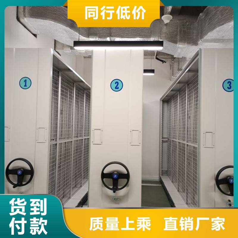 放心省心【澤信】手搖檔案密集架