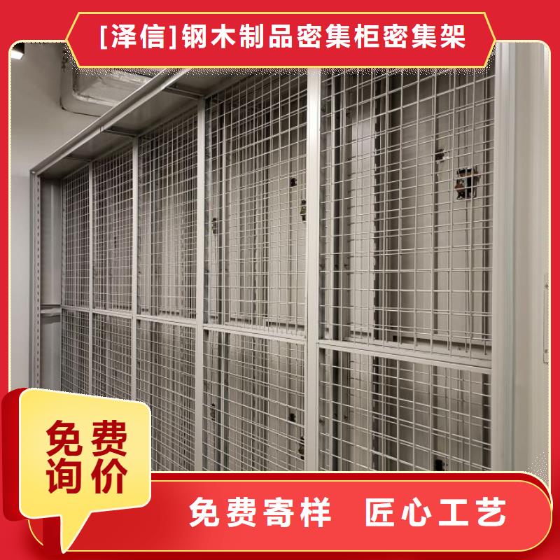 放心省心【澤信】手搖檔案密集架