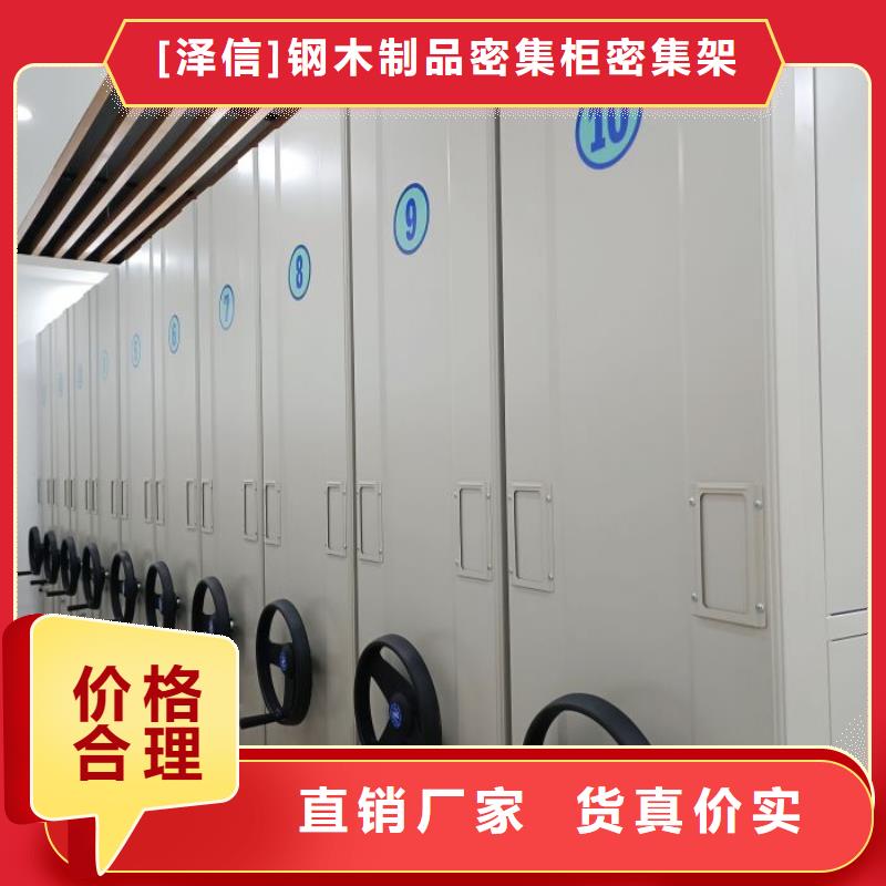 產品分類選擇的相關知識【澤信】手動檔案柜