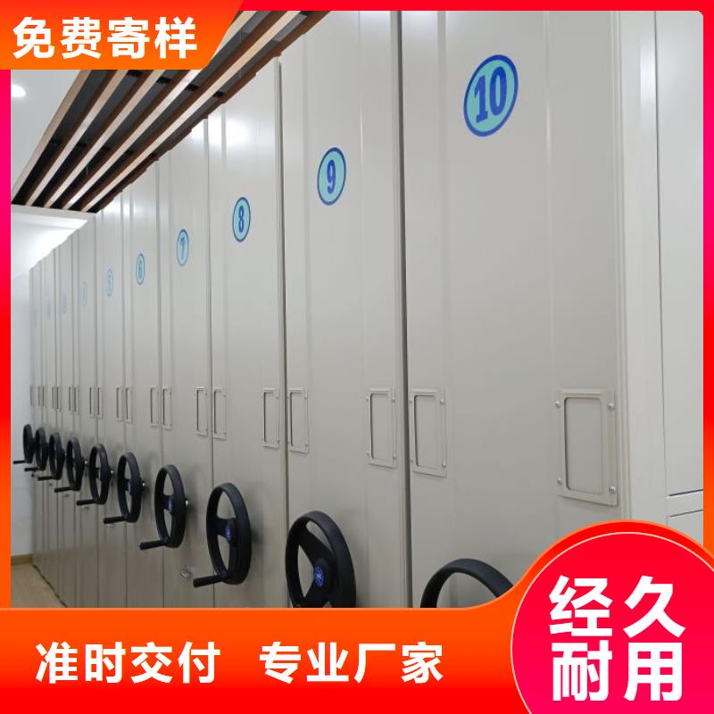 創造變化【澤信】手動憑證密集架