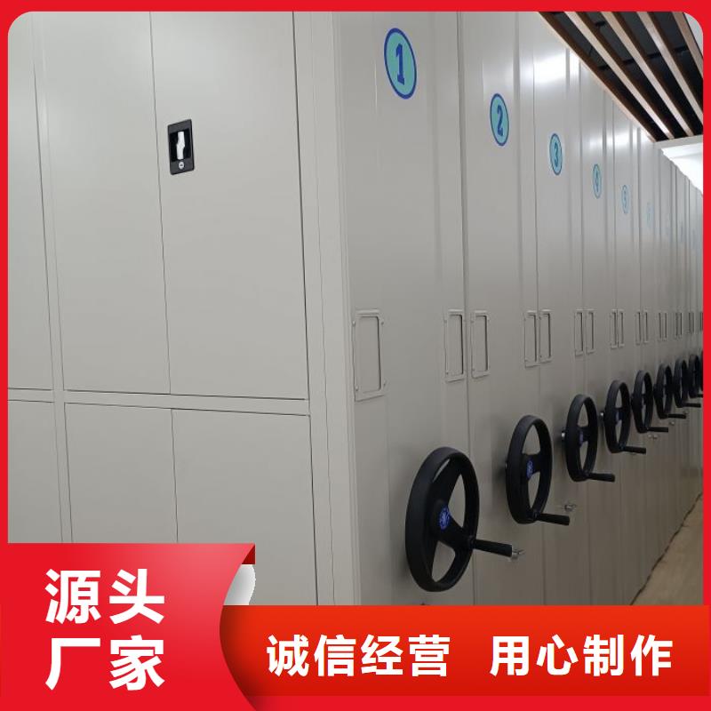 主要功能與優勢【澤信】搖把式檔案密集柜
