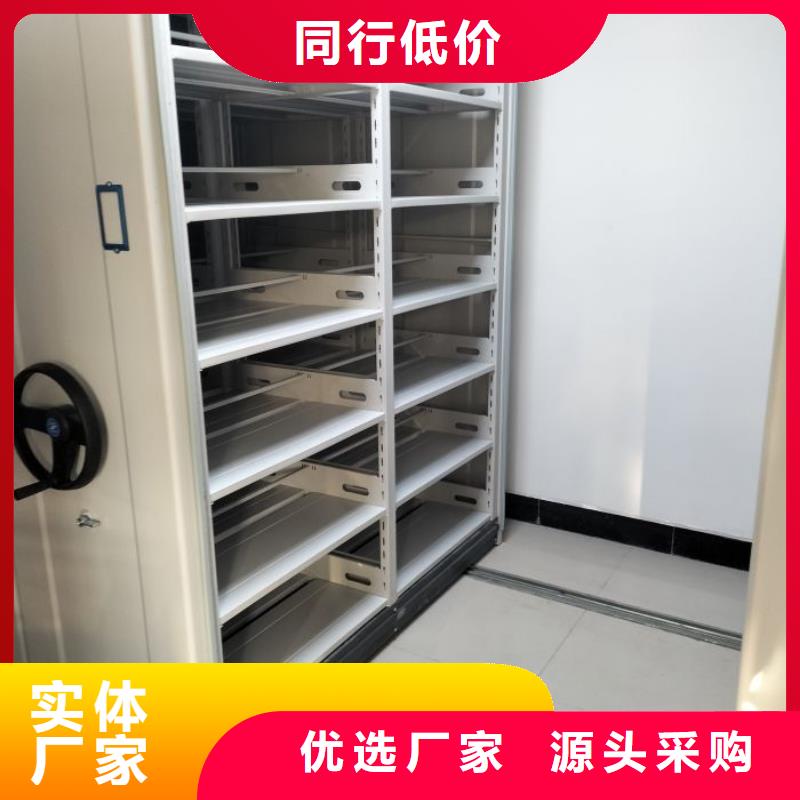洽談業(yè)務(wù)【澤信】圖書館密集架
