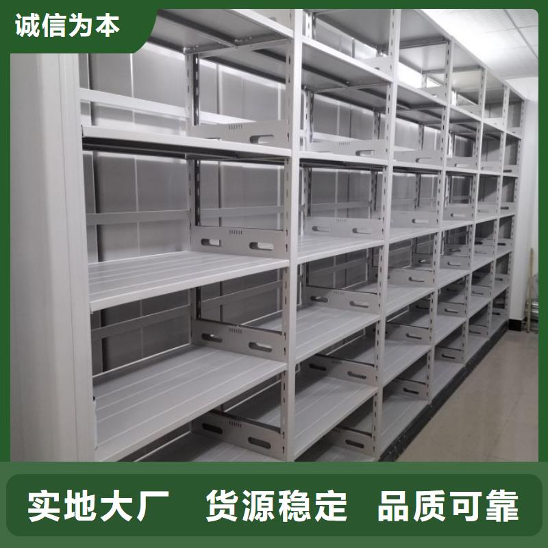 言必信果【澤信】涼片密集柜