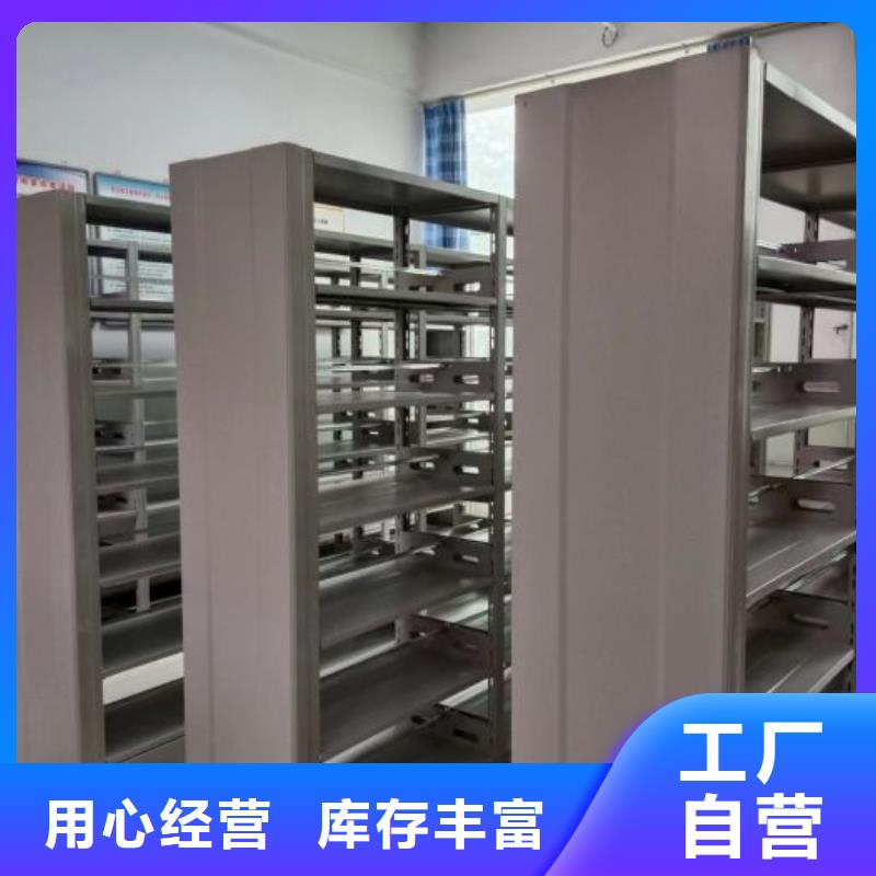 升級智能密集架【澤信】手搖密集檔案架