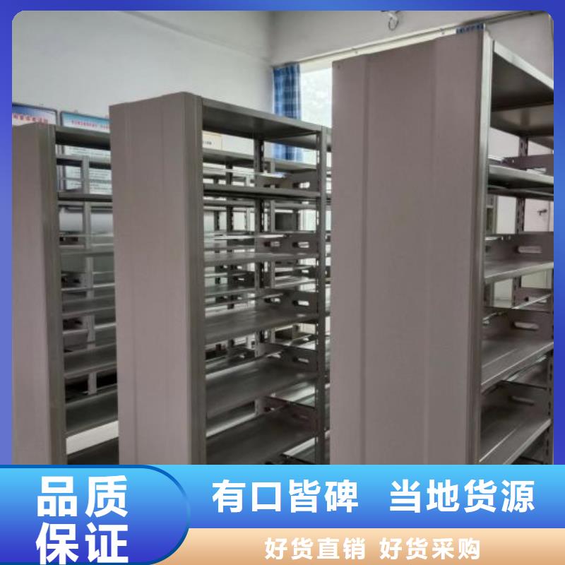 用心前行【澤信】鋼制手動密集柜