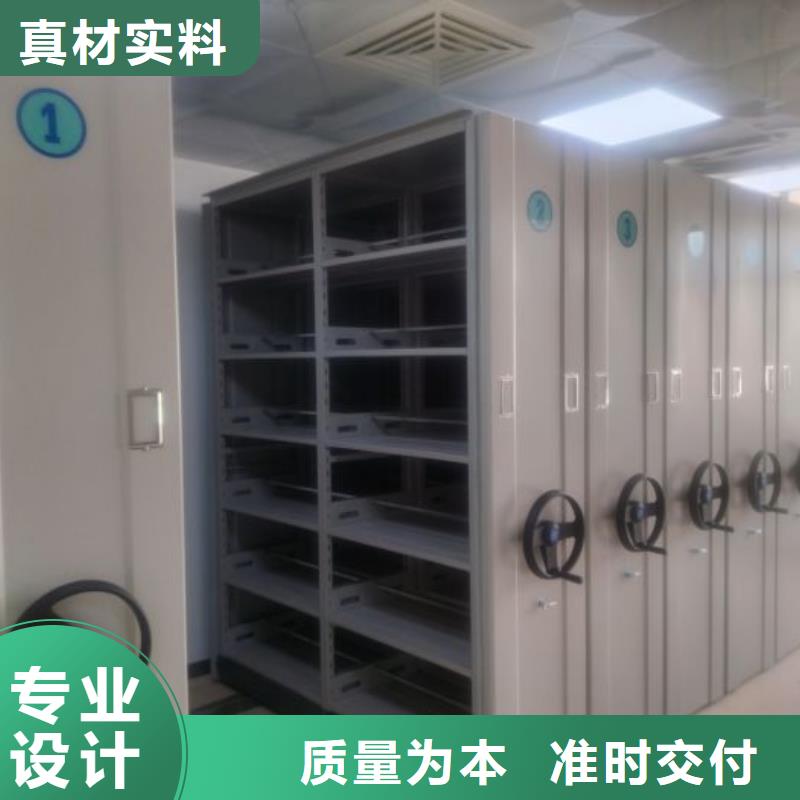 升級智能密集架【澤信】手搖密集檔案架