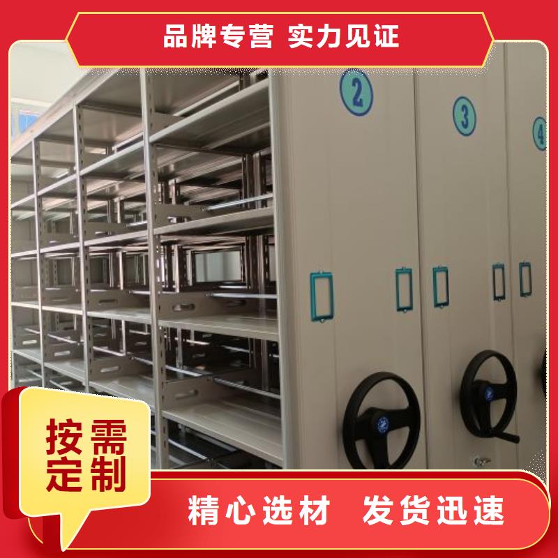 創造變化【澤信】手動憑證密集架
