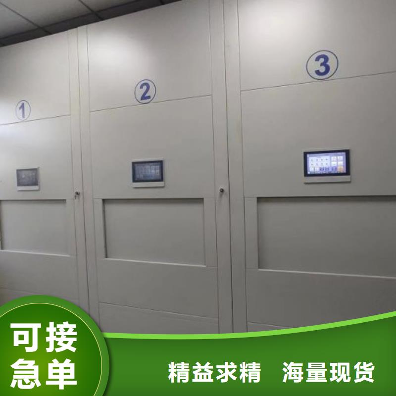 洽談業(yè)務(wù)【澤信】圖書館密集架