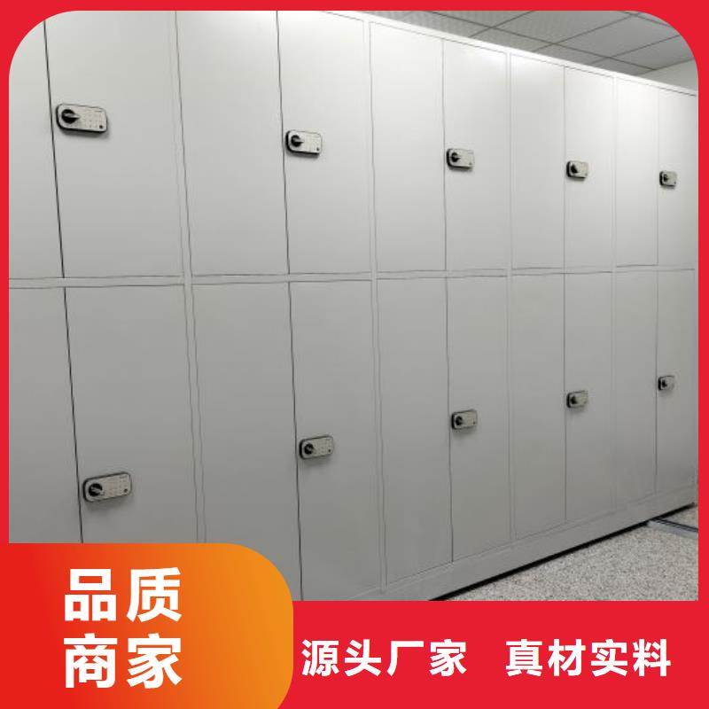 洽談業(yè)務(wù)【澤信】圖書館密集架