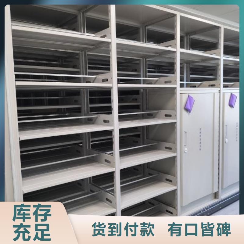 用心前行【澤信】鋼制手動密集柜