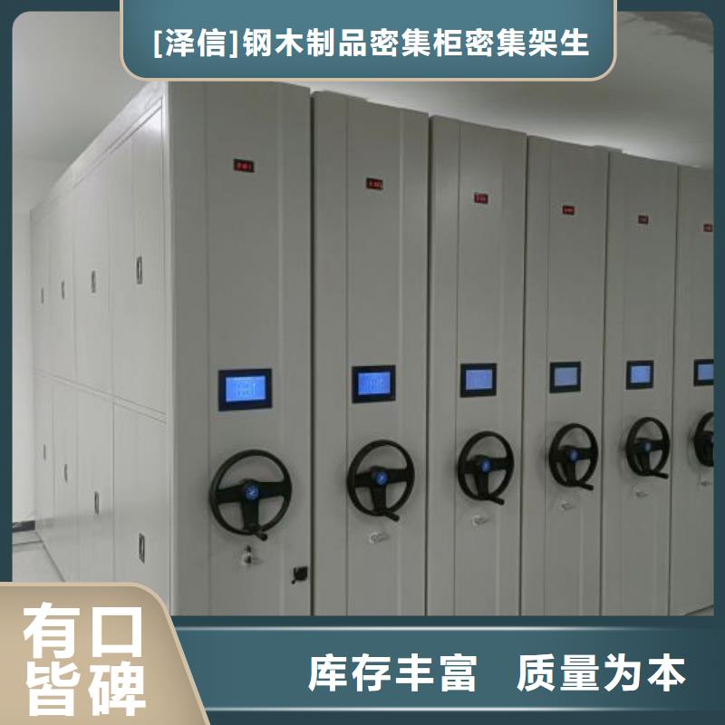服務熱情【澤信】檔案室用柜