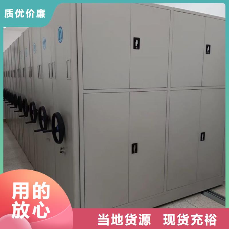 洽談業(yè)務(wù)【澤信】圖書館密集架