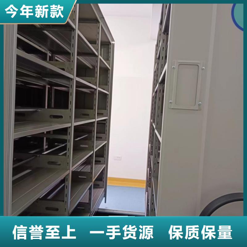 放心省心【澤信】手搖檔案密集架