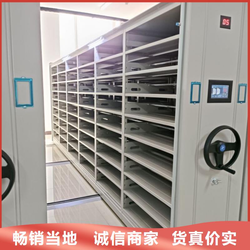 升級智能密集架【澤信】手搖密集檔案架