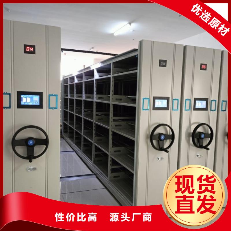 勇創(chuàng)造高【澤信】手搖密集檔案架