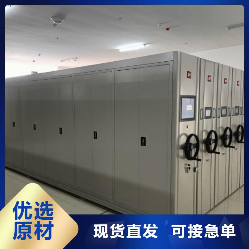 升級智能密集架【澤信】手搖密集檔案架