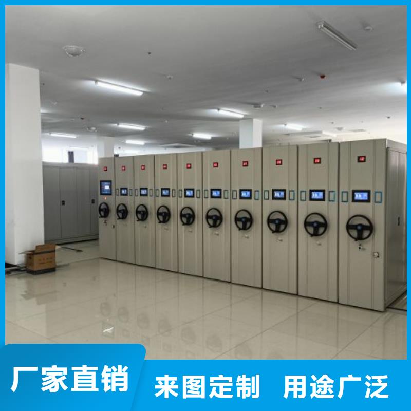 勇創(chuàng)造高【澤信】手搖密集檔案架