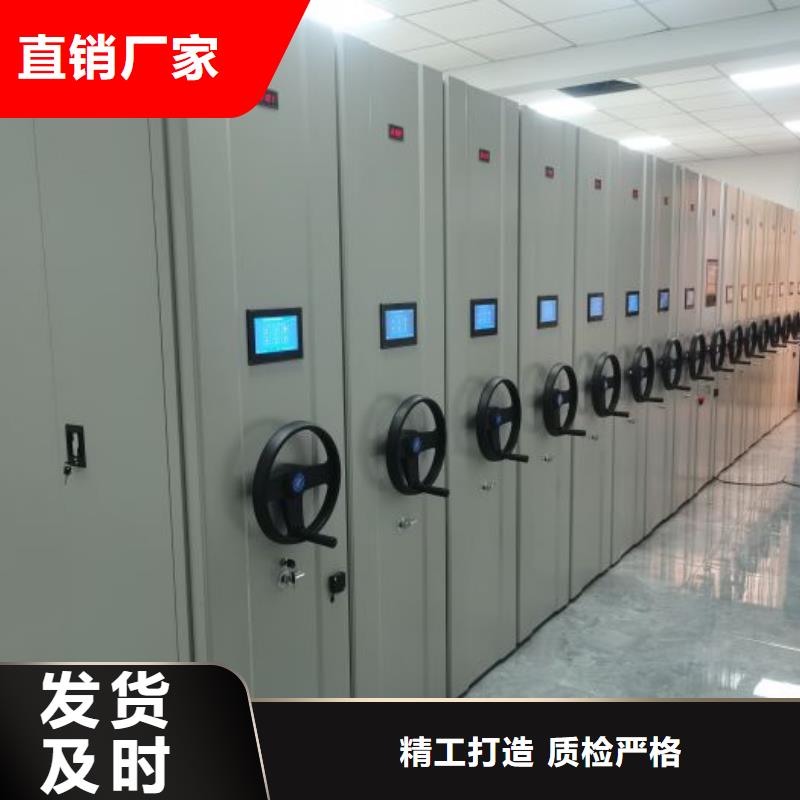 增創優勢【澤信】手搖密集檔案架
