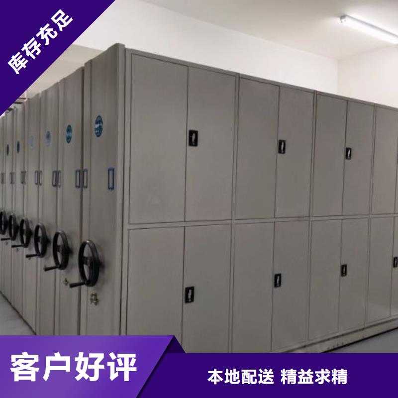 創造變化【澤信】手動憑證密集架