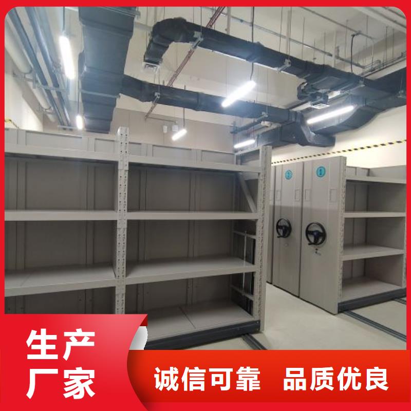 洽談業務【澤信】圖書館密集架