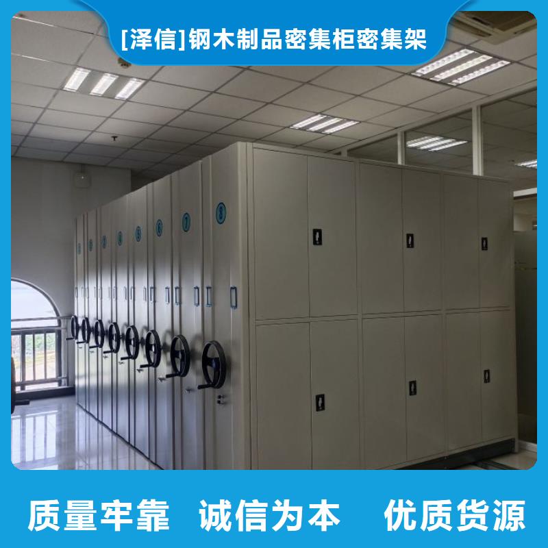 洽談業務【澤信】圖書館密集架