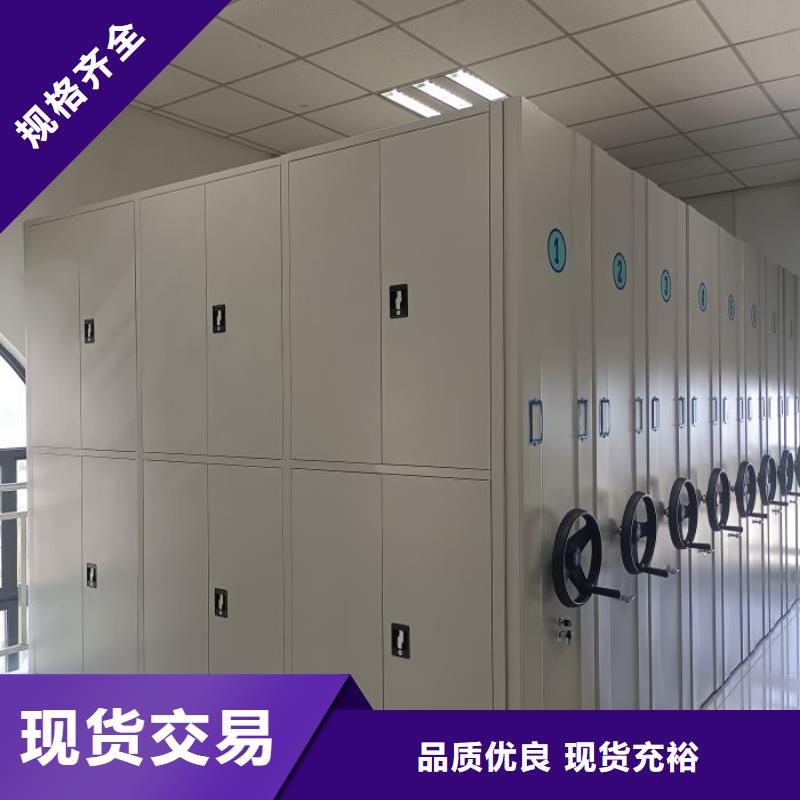 勇創(chuàng)造高【澤信】手搖密集檔案架