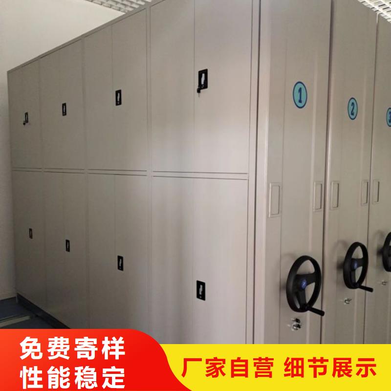 洽談業(yè)務(wù)【澤信】圖書館密集架