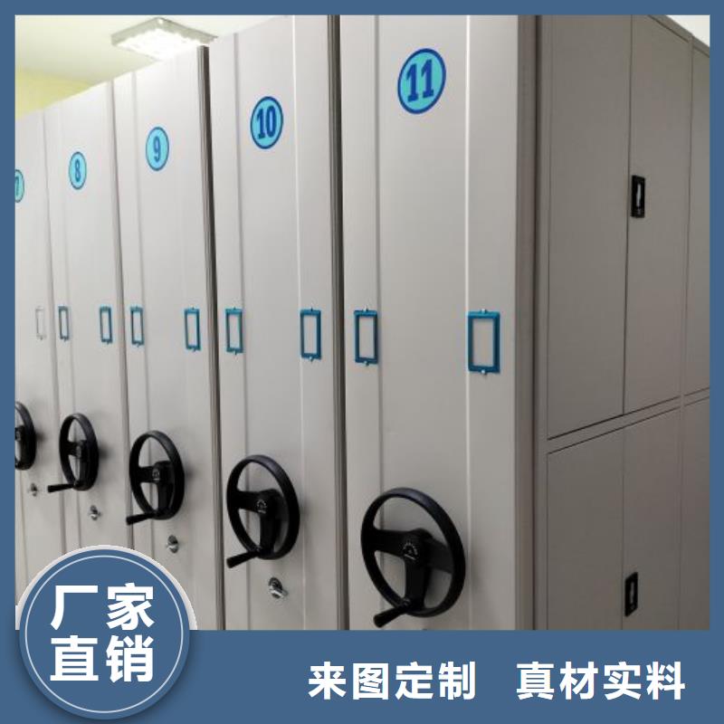 洽談業(yè)務(wù)【澤信】圖書館密集架