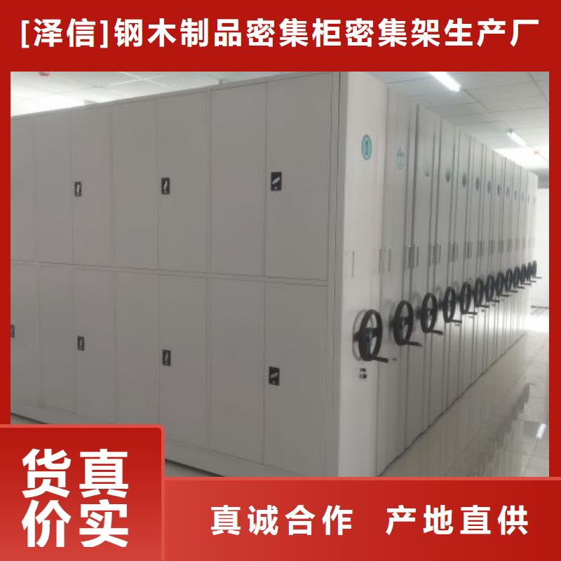 言必信果【澤信】涼片密集柜