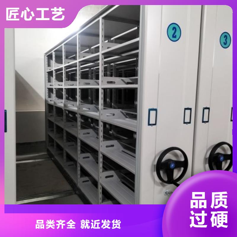 銷售公司【澤信】財務檔案密集架