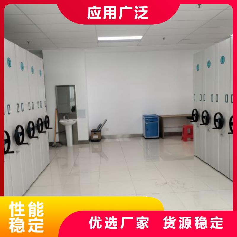 公司歡迎您【澤信】機械手動密集柜