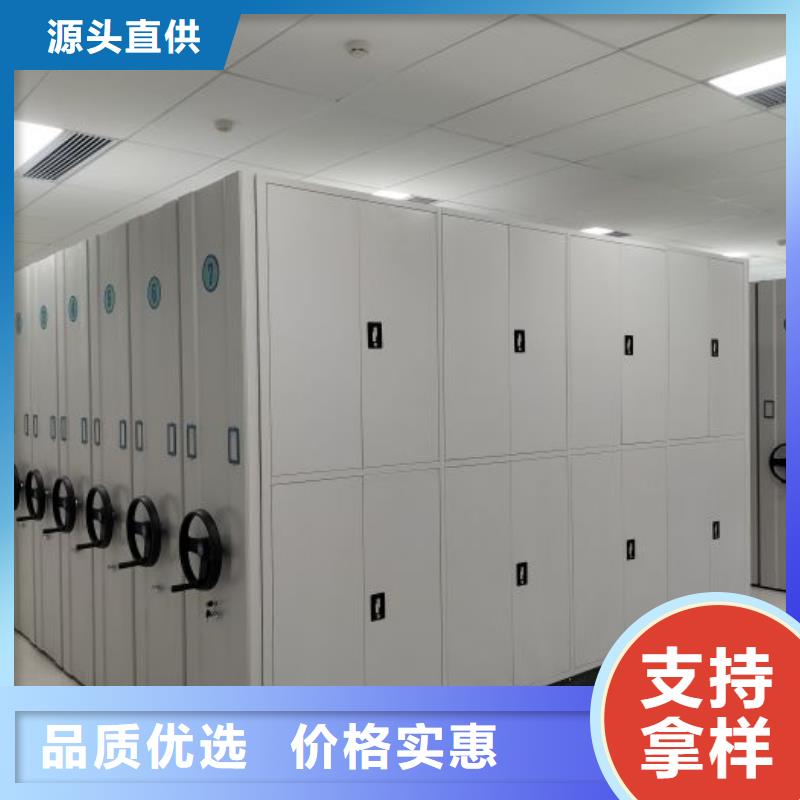 名副其實【澤信】活動式密集架