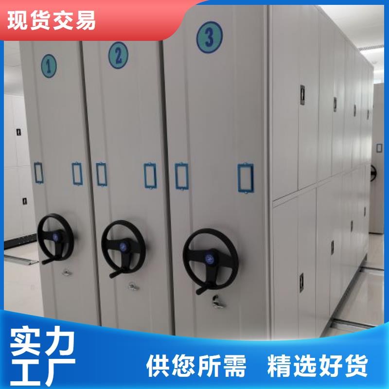 銷售公司【澤信】財務檔案密集架
