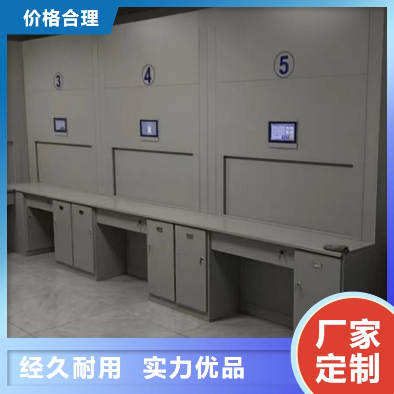 公司歡迎您【澤信】機械手動密集柜