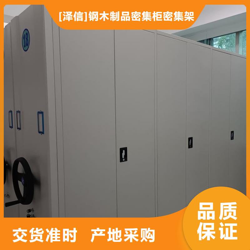 送貨上門【澤信】圓盤式手動密集柜