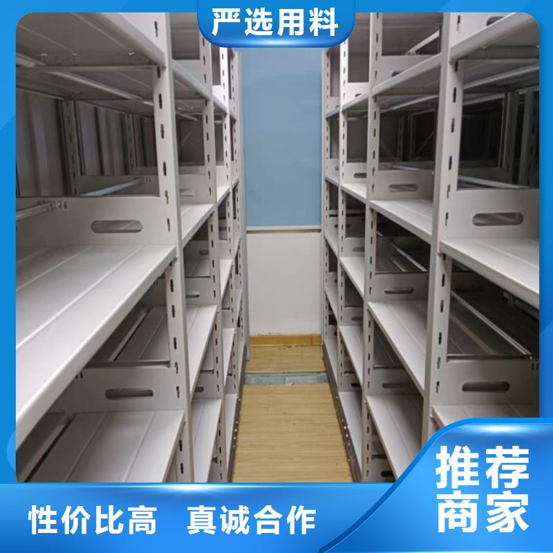 名副其實【澤信】活動式密集架