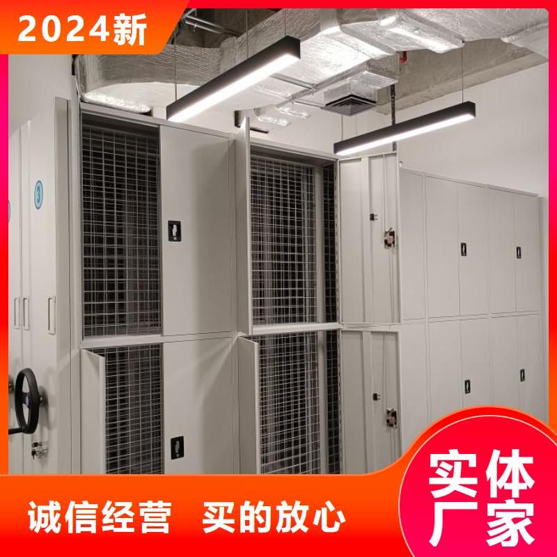 名副其實【澤信】活動式密集架