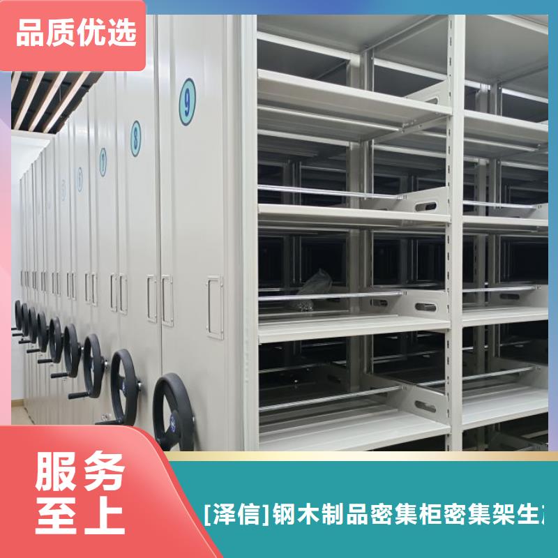送貨上門【澤信】圓盤式手動密集柜