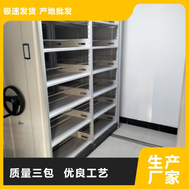 至誠(chéng)服務(wù)【澤信】密集電動(dòng)智能檔案架