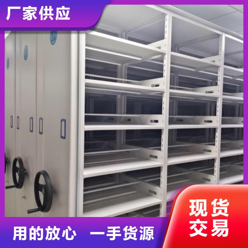 行業的現狀并持續發展【澤信】文昌市檔案文件密集架