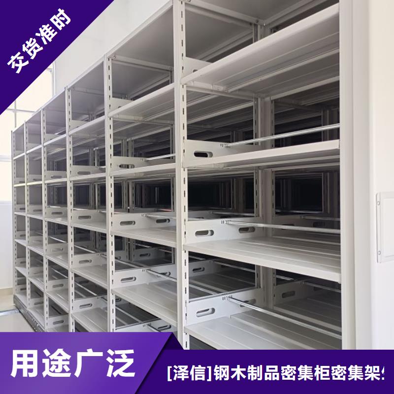 送貨上門【澤信】圓盤式手動密集柜