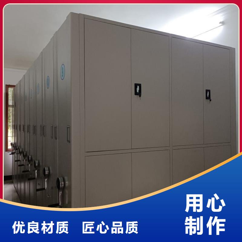 廠家的好處和積影響【澤信】檔案數(shù)字化密集柜