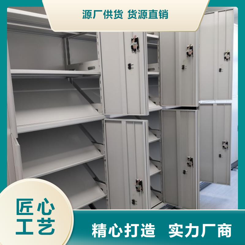 廠家的好處和積影響【澤信】檔案數(shù)字化密集柜