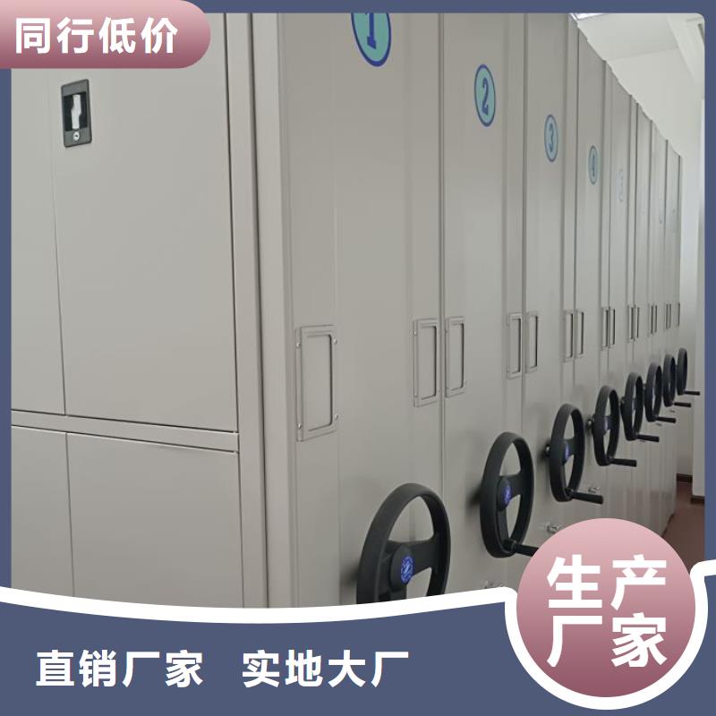 坦誠以待【澤信】檔案庫密集架