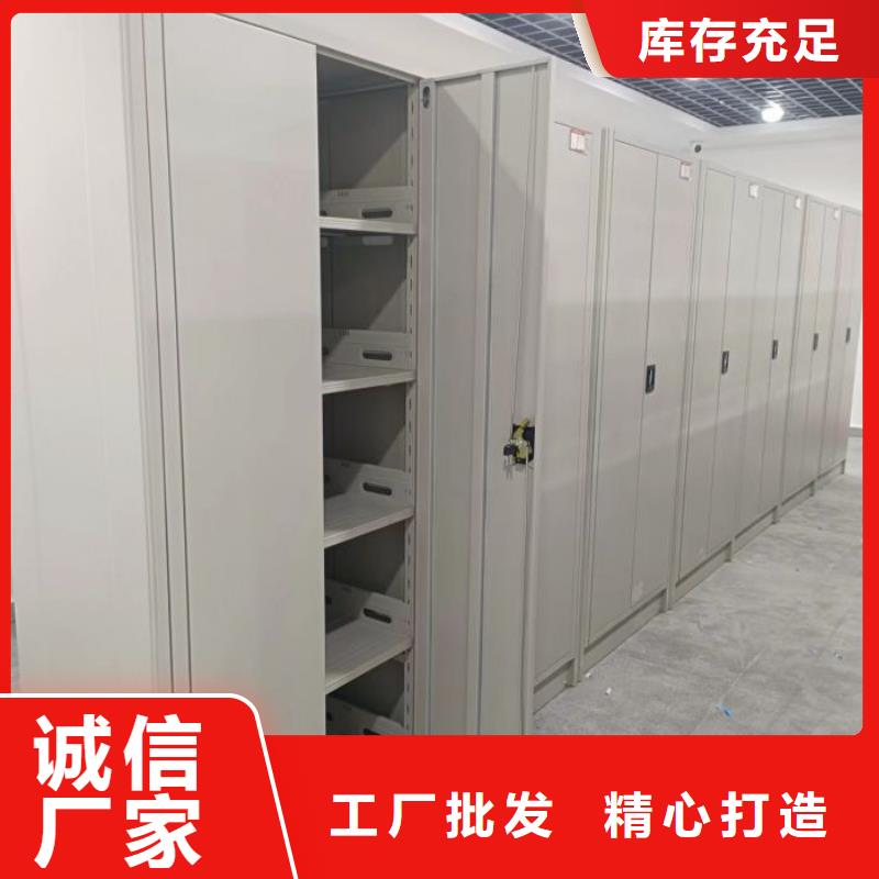 銷售公司【澤信】財務檔案密集架