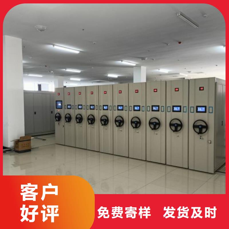 服務(wù)用戶【澤信】檔案密集柜