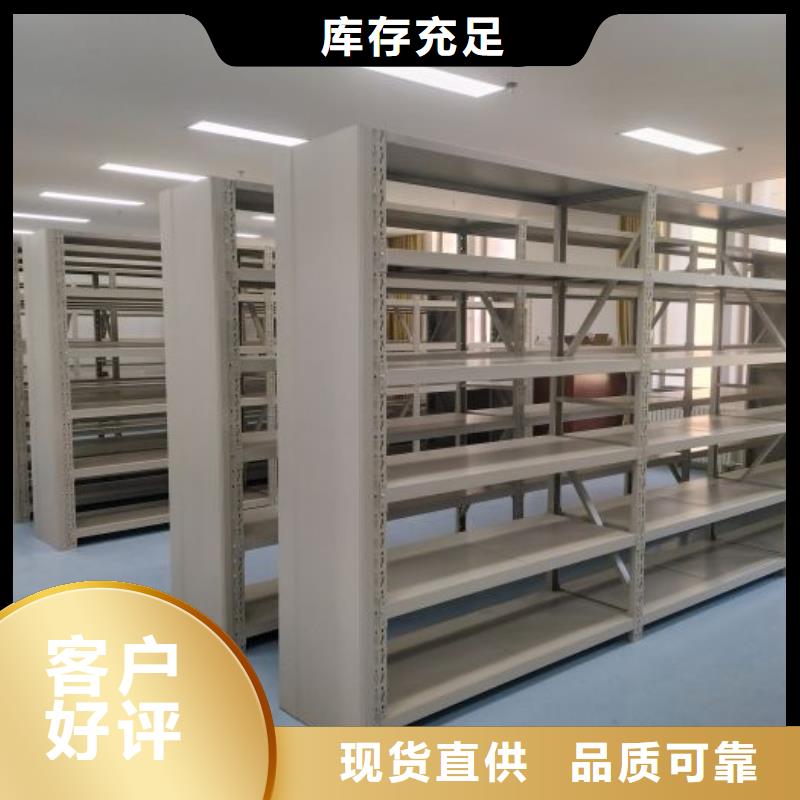 用心服務【澤信】光盤密集柜