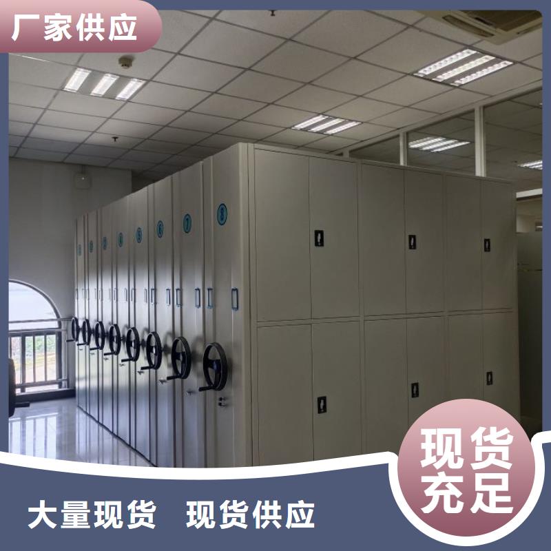 制造商創(chuàng)造服務(wù)【澤信】鋼制手動密集柜